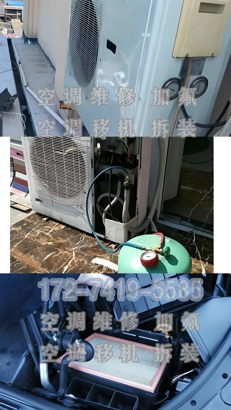 长沙空调维修点:守护夏日清凉的守护神 家庭维修 长沙空调维修点:守护夏日清凉的守护神 家庭维修