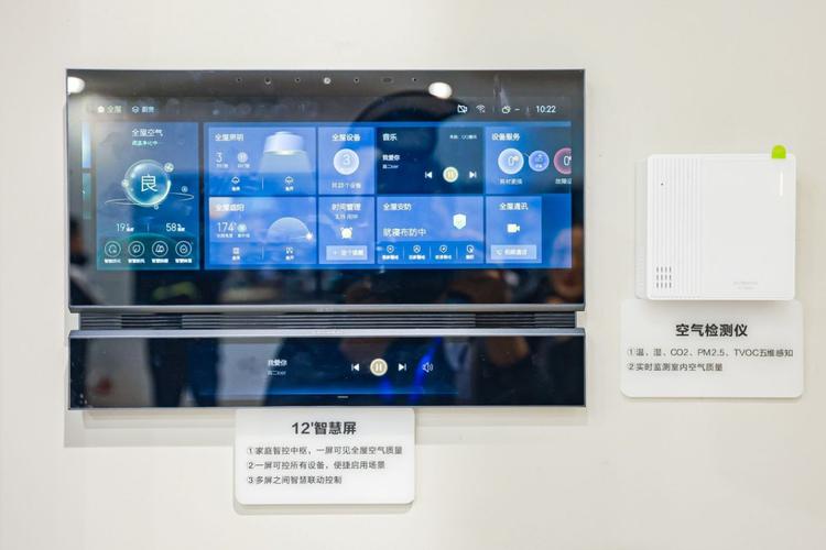 隐形空调维修灯：未来家居科技的智慧之光 家庭维修