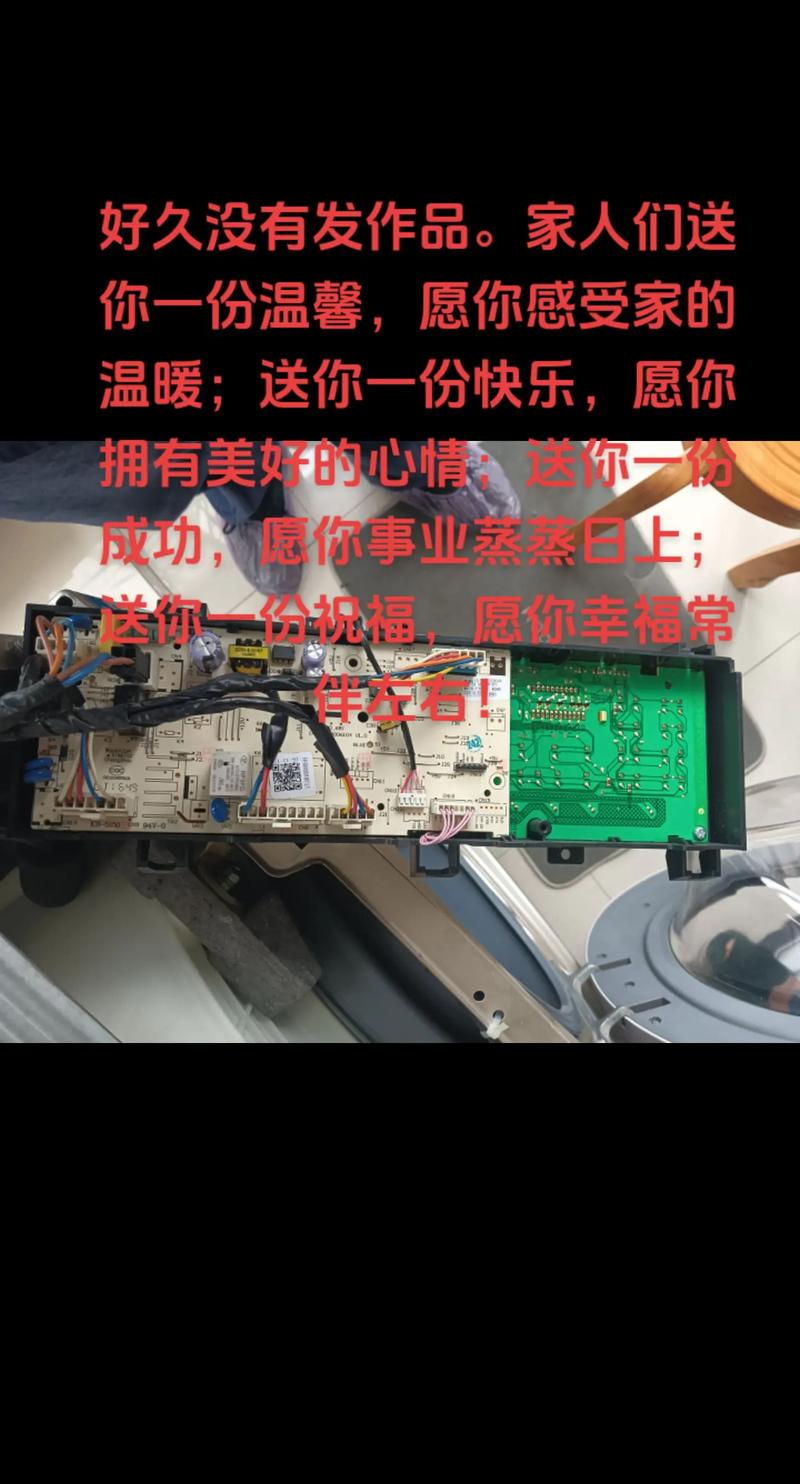 雪舞寒夜，空调守护家的温暖_下雪天空调维修记 家庭维修