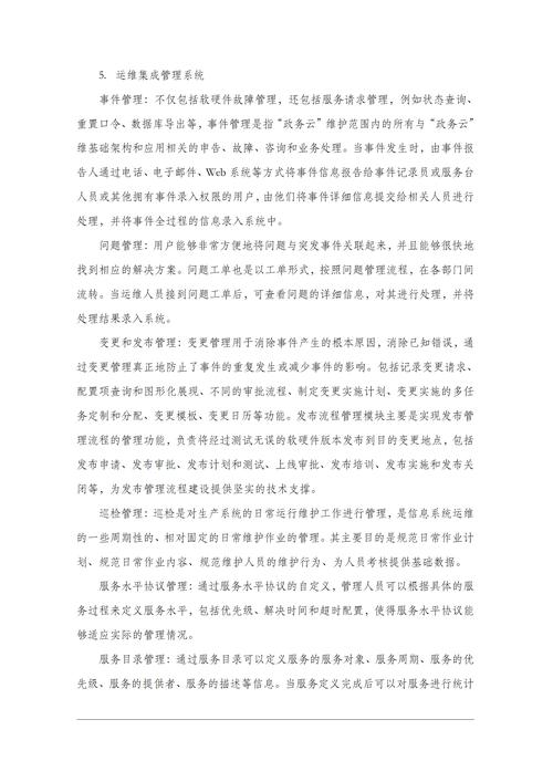 革新之路，空调维修的智慧篇章 家庭维修