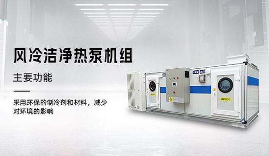 高山乡空调维修：技术革新下的绿色守护 家庭维修