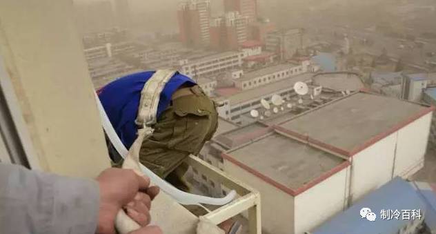 高空惊魂：维修空调意外坠落，安全警示刻不容缓 家庭维修