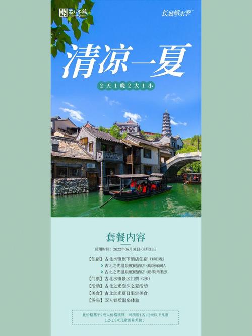 高赞维修：科技守护下的清凉之夏 家庭维修