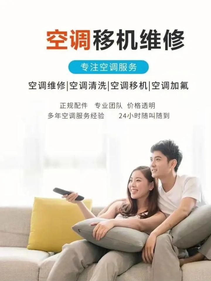 麻城空调维修店：专业服务，清凉夏日守护者 家庭维修