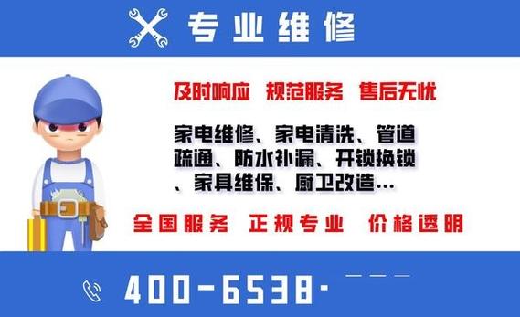 丹东市空调维修：守护夏日清凉，服务升级进行时 家庭维修