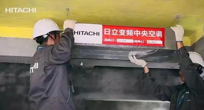 介绍日立空调维修难题：技术壁垒与消费者困境 家庭维修