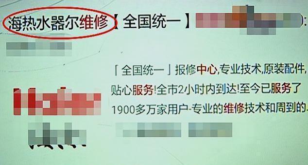 介绍空调维修师骗局:如何避免上当受骗 家庭维修 介绍空调维修师骗局:如何避免上当受骗 家庭维修