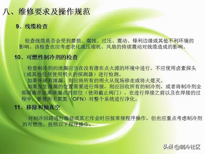 介绍空调维修网：技术革新下的行业新风向 家庭维修