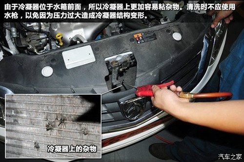 介绍空调维修黑内幕：隐藏在散热器后的真相 家庭维修