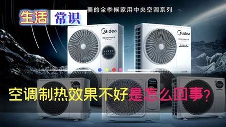 佳浪水空调维修:科技守护,清凉一夏 家庭维修 佳浪水空调维修:科技守护,清凉一夏 家庭维修