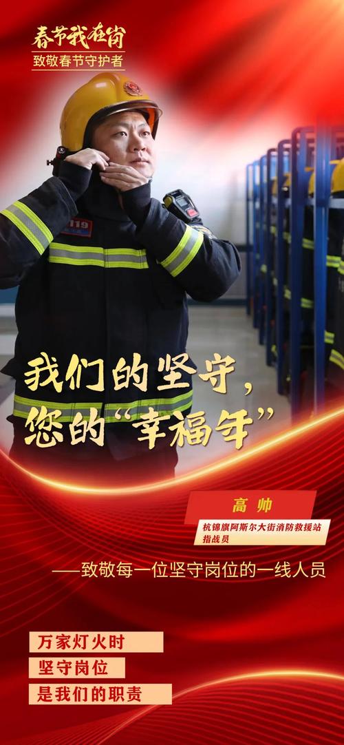 光头空调维修员：坚守岗位的守护者 家庭维修