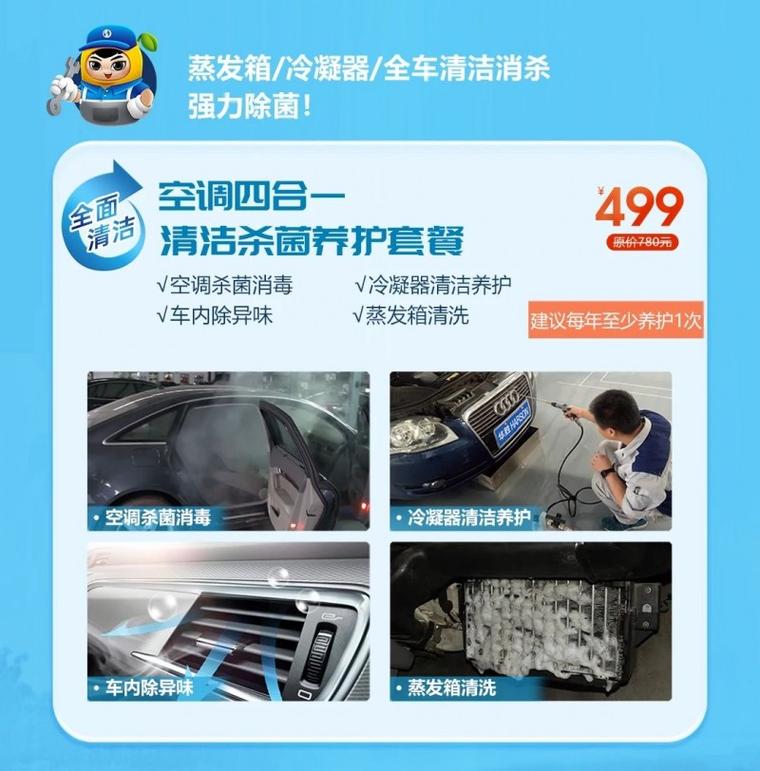 农业路空调维修：专业服务，守护夏日清凉 家庭维修