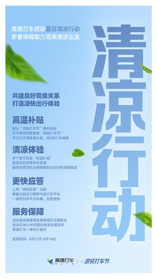 出租车空调维修：保障夏季出行清凉一夏 家庭维修