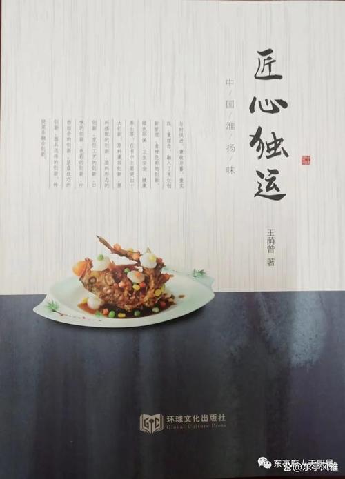 匠心独运,守护清凉_记本地空调维修大师的传奇人生 家庭维修 匠心独运,守护清凉_记本地空调维修大师的传奇人生 家庭维修