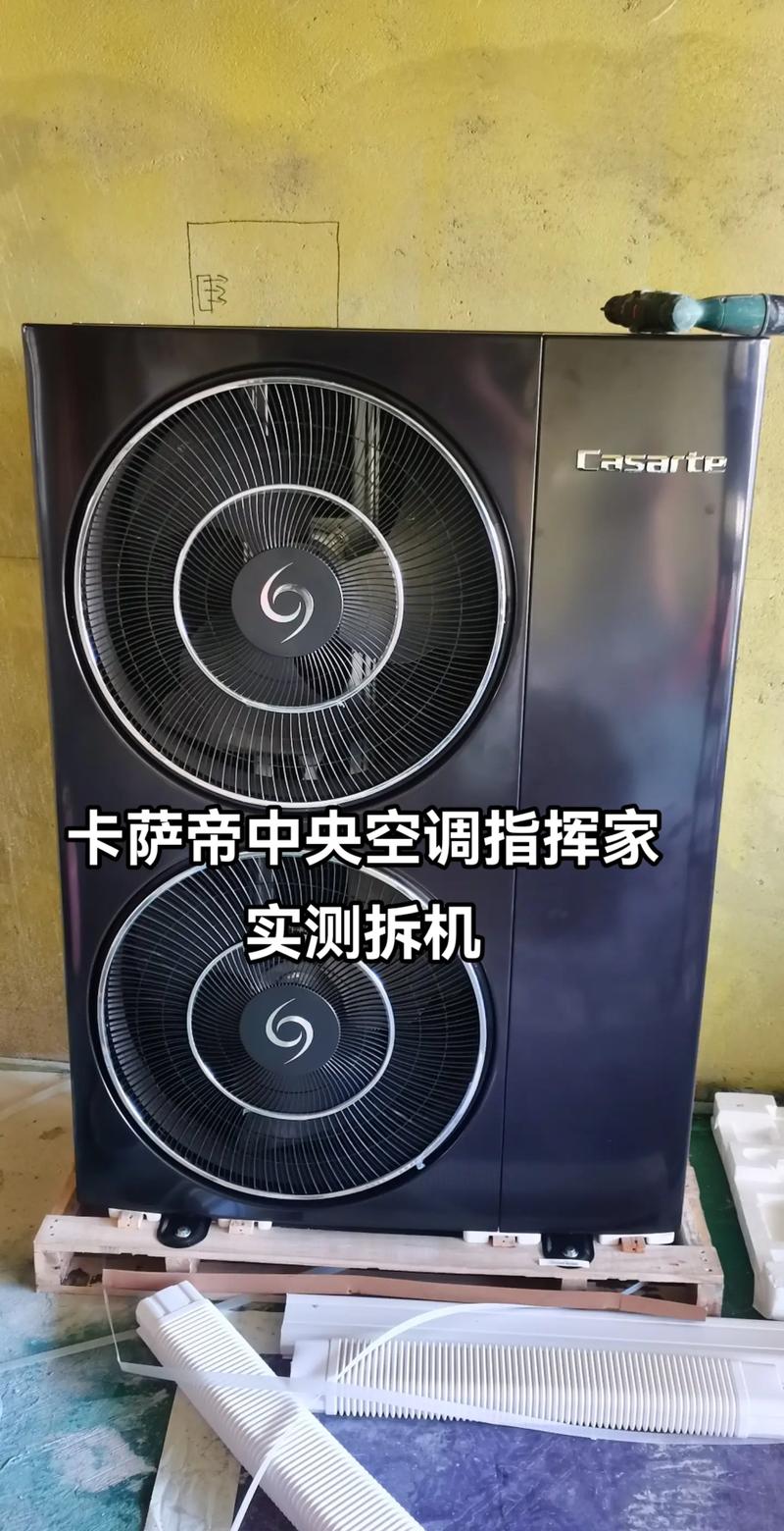 卡萨帝空调维修：创新科技下的品质守护 家庭维修