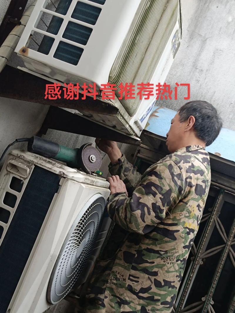 吴江市空调维修：技术革新下的服务升级 家庭维修