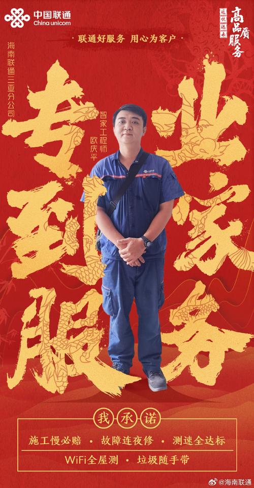 喜子空调维修部:夏日清凉守护者,匠心独运铸就品牌传奇 家庭维修 喜子空调维修部:夏日清凉守护者,匠心独运铸就品牌传奇 家庭维修