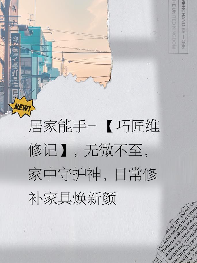 喜尔空调扇维修：匠心独运，守护夏日清凉 家庭维修