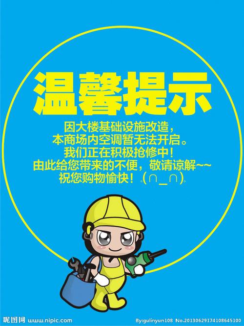 四间房空调维修：守护夏日清凉，呵护家居温馨 家庭维修