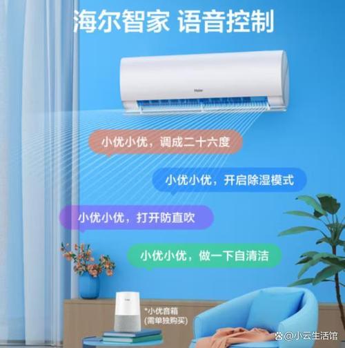 国莱特空调：创新科技，匠心独运，打造舒适生活新篇章 家庭维修
