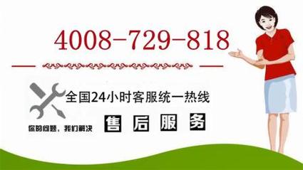 大金空调维修：专业服务，守护夏日清凉 家庭维修