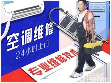 巨野县空调维修：技术革新下的专业守护 家庭维修