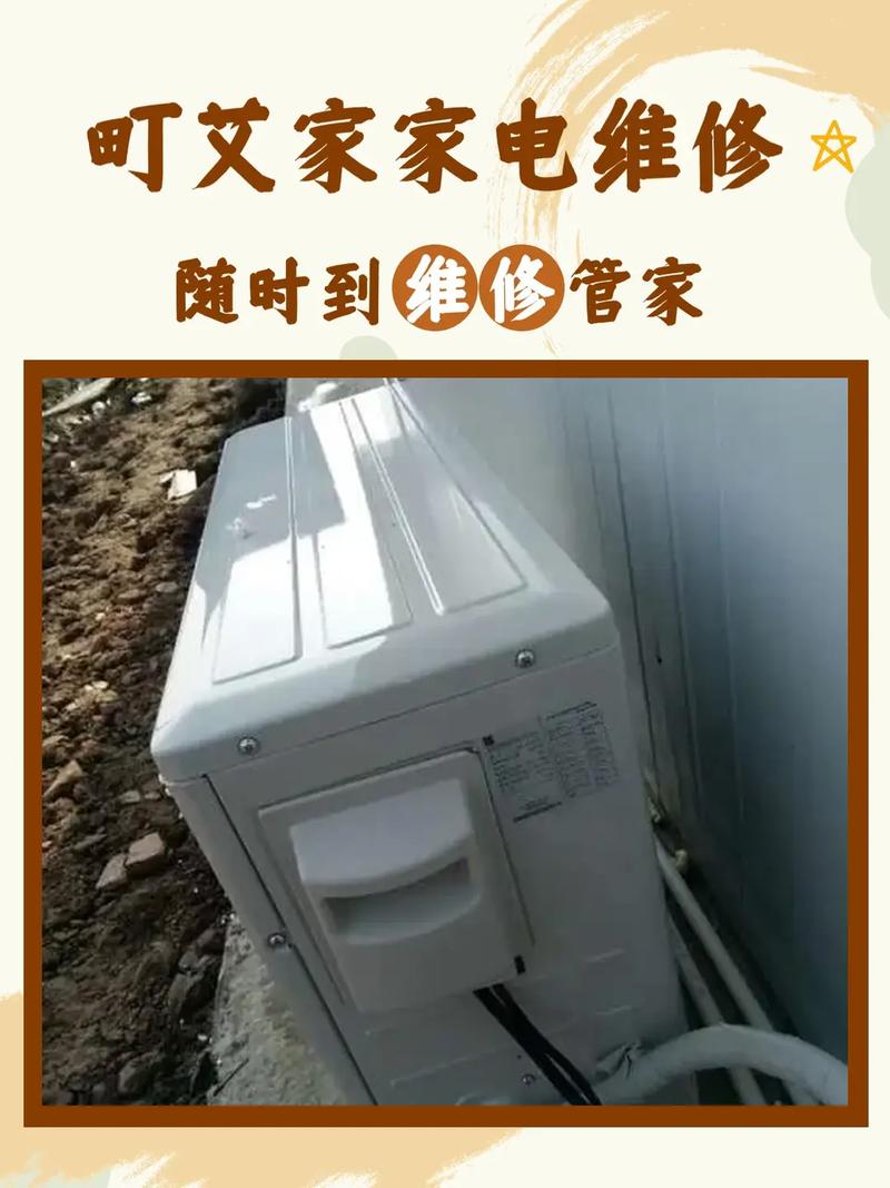 广东空调维修厂的崛起：守护夏日清凉的守护神 家庭维修