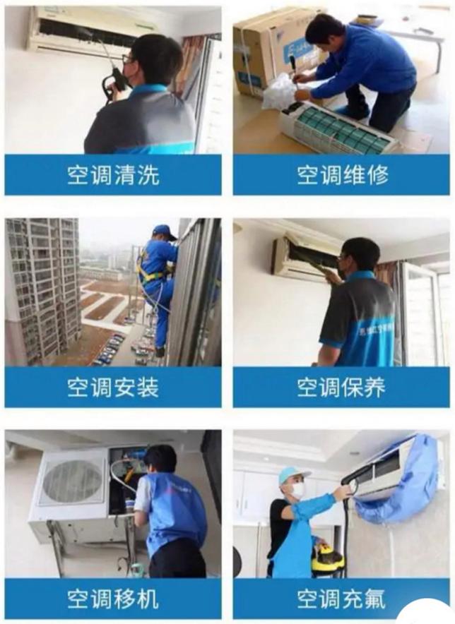 探寻空调维修之路_介绍专业空调维修机构的选址与优势 家庭维修