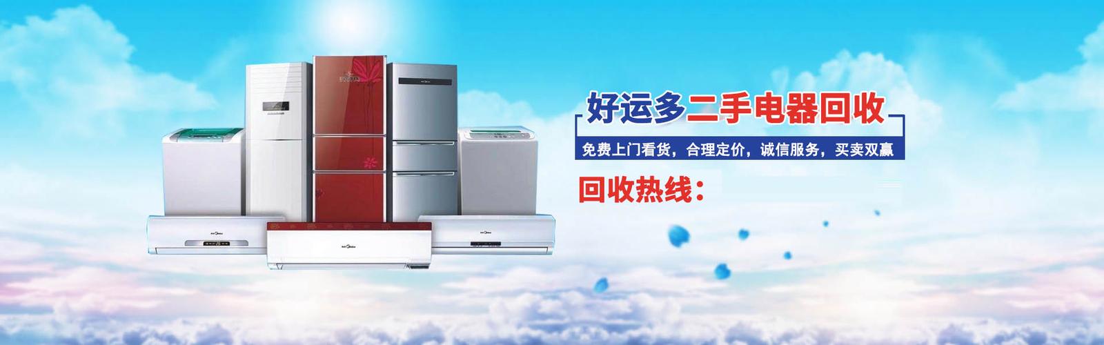 新空调时代来临：出售与维修的双赢步骤 家庭维修