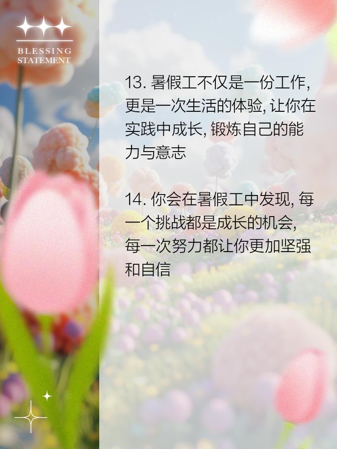 暑期方法，制冷奇才：空调维修暑假工的技能养成之路 家庭维修