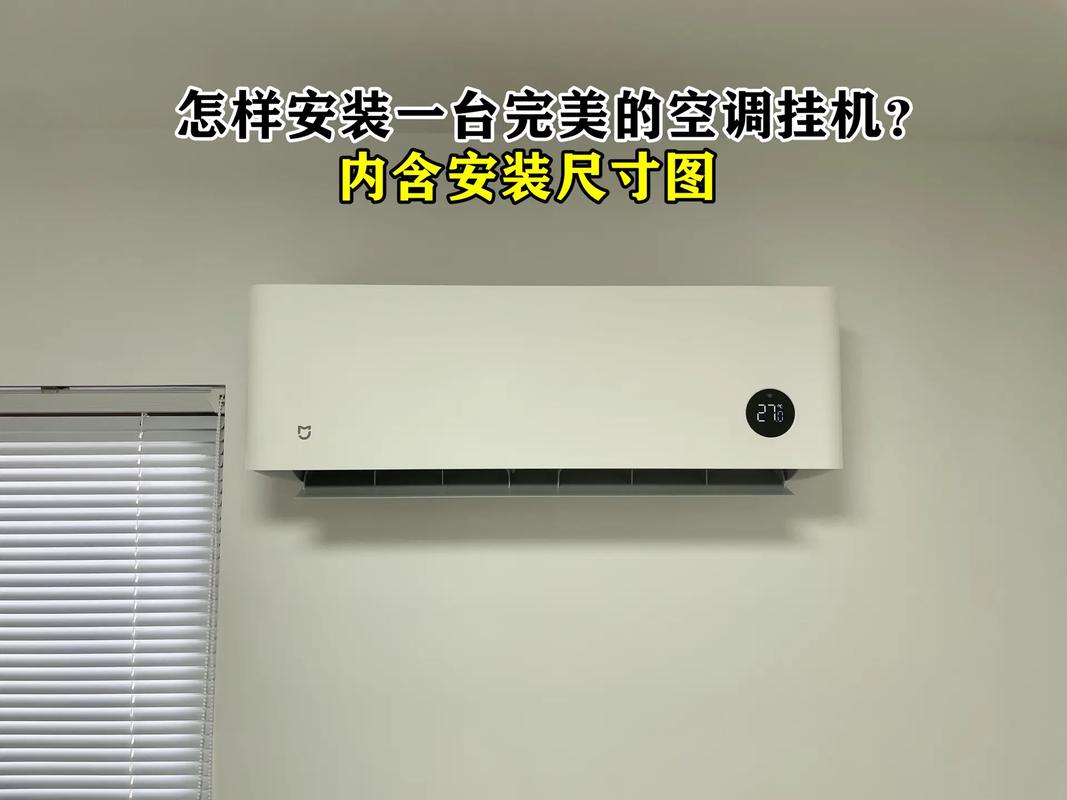 暗装空调维修孔：隐藏之美下的技术挑战与未来展望 家庭维修