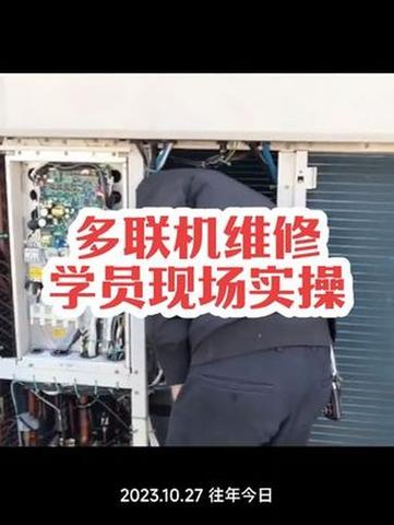 本松谈空调维修：技术革新下的行业新篇章 家庭维修