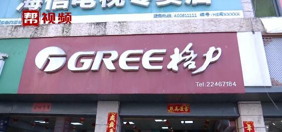 格林空调维修站：匠心独运，守护夏日清凉 家庭维修