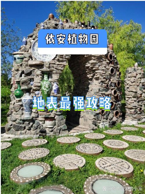 植物园空调维修：守护绿意盎然的清凉家园 家庭维修