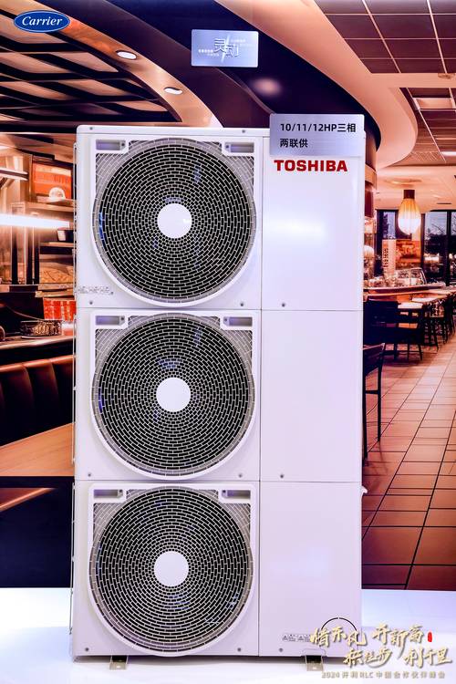 水空调外机维修：技术升级与维护之路 家庭维修