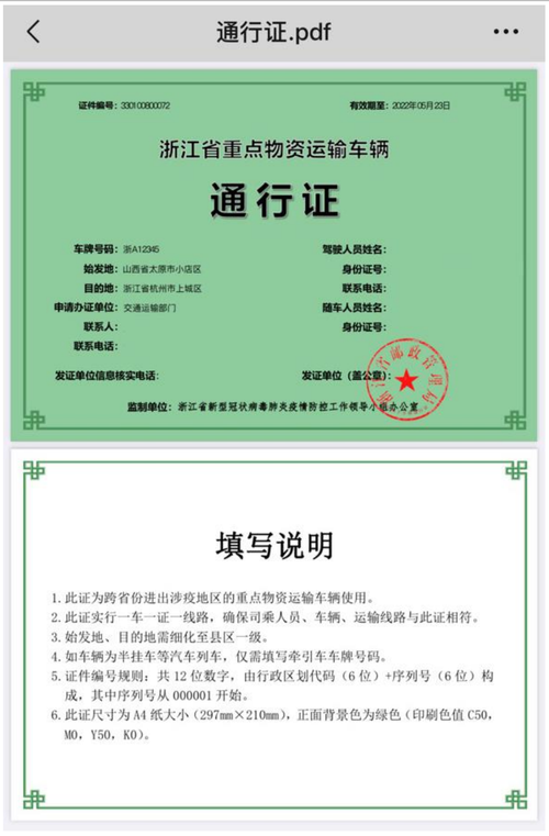 汽车空调维修证：技能提升的通行证，行业发展的助推器 家庭维修