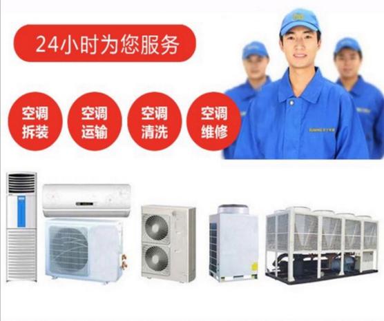 沈阳维修空调泵：守护城市凉爽，创新驱动未来 家庭维修