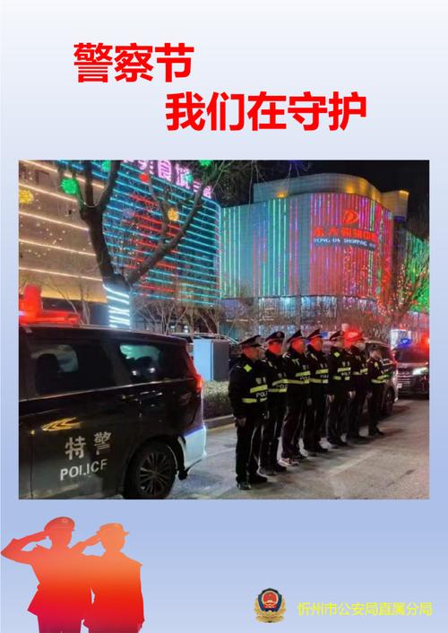 派出所空调维修：守护平安的“清凉”守护者 家庭维修