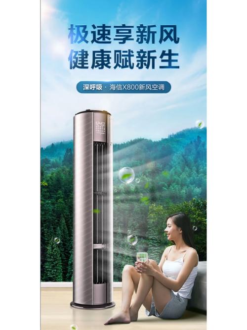 海信空调维修：守护夏日清凉的守护神 家庭维修