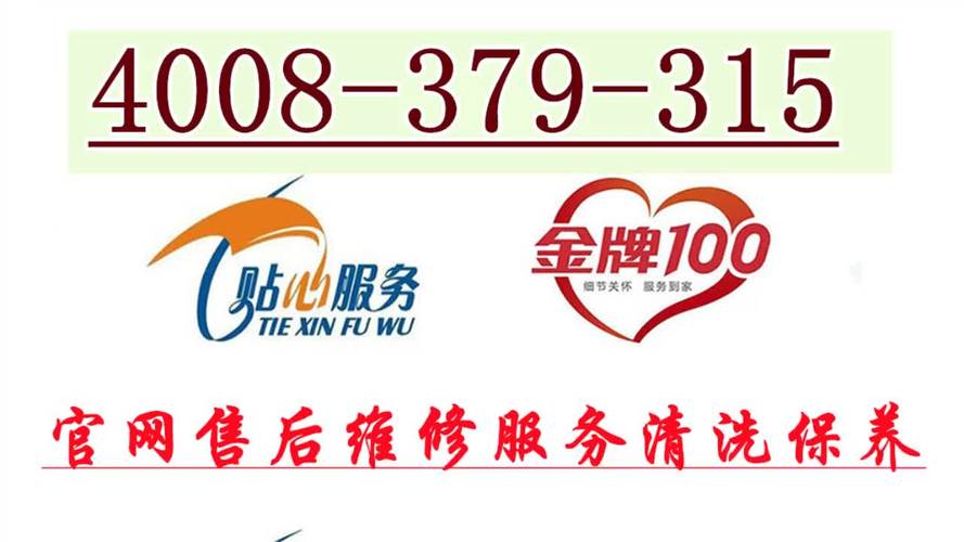 澳克玛空调维修：专业、高效、可靠的售后服务 家庭维修