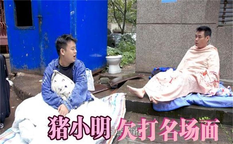 猪小明与空调的邂逅_一位维修师的成长之路 家庭维修