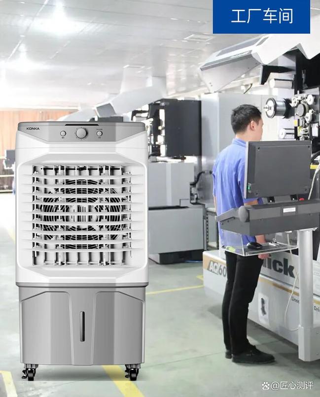 玛特空调扇维修:科技与匠心的完美结合 家庭维修 玛特空调扇维修:科技与匠心的完美结合 家庭维修