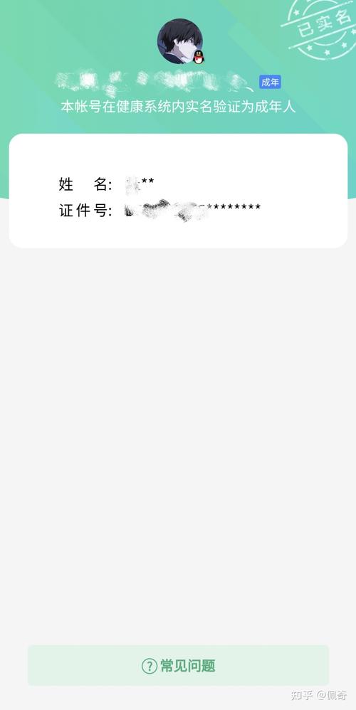 眉县空调维修证：专业认证，守护夏日清凉 家庭维修