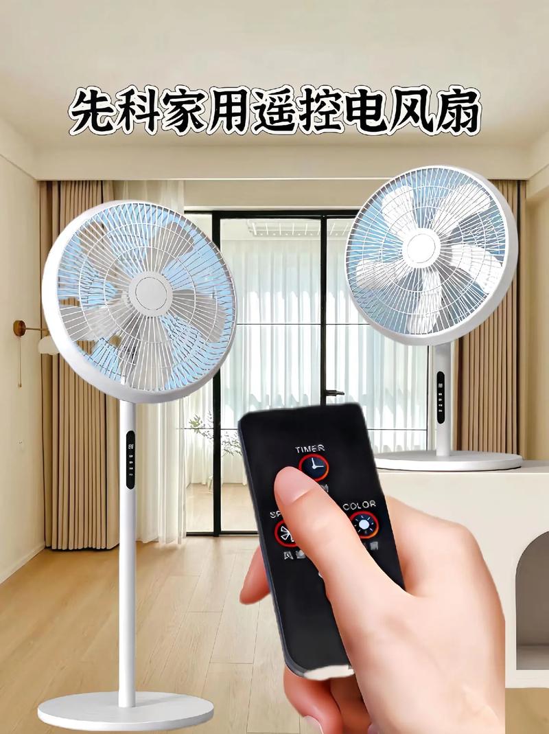 空调式风扇的维修之路：清凉守护者的呵护指南 家庭维修