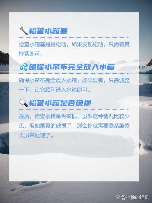 空调扇漏水维修：介绍问题、诊断原因及解决方法 家庭维修