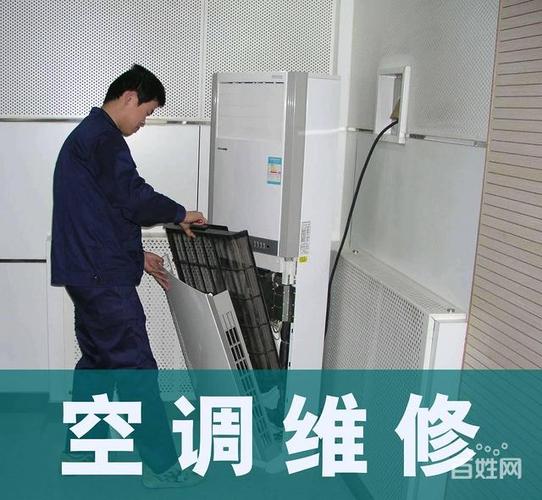 空调摆叶机维修：守护夏日清凉的守护者 家庭维修