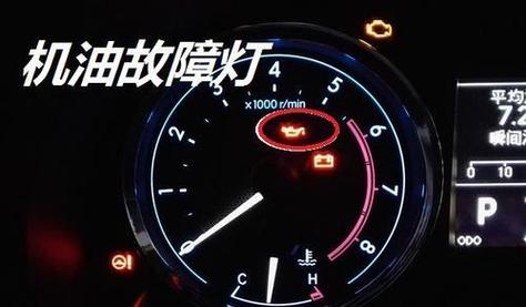 空调机油灯亮起，介绍维修之路 家庭维修