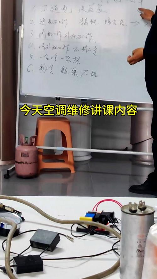 空调机维修培训：提升专业技能，守护夏日清凉 家庭维修