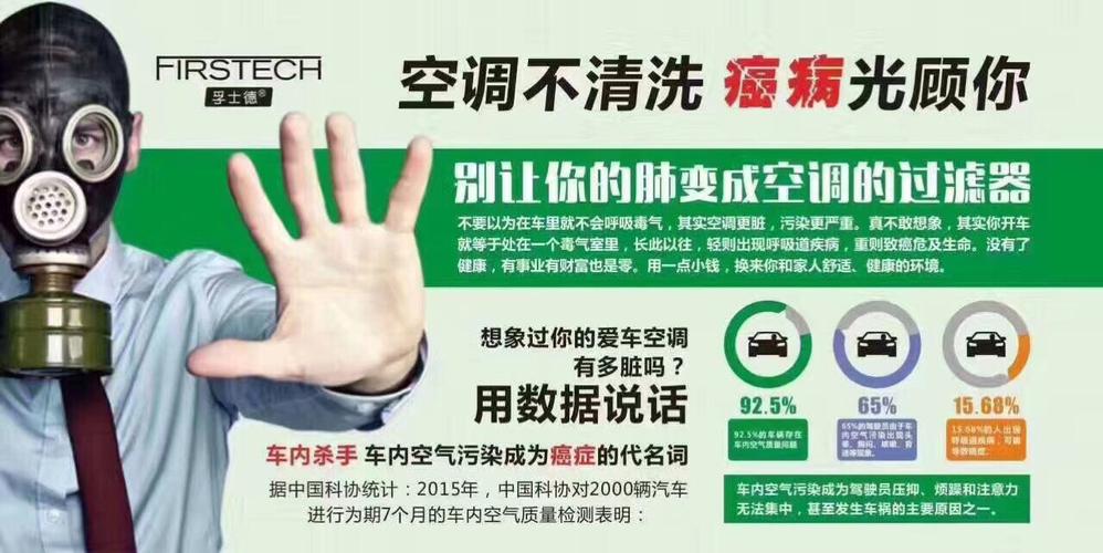 空调检测：维护家庭舒适生活的关键一环 家庭维修