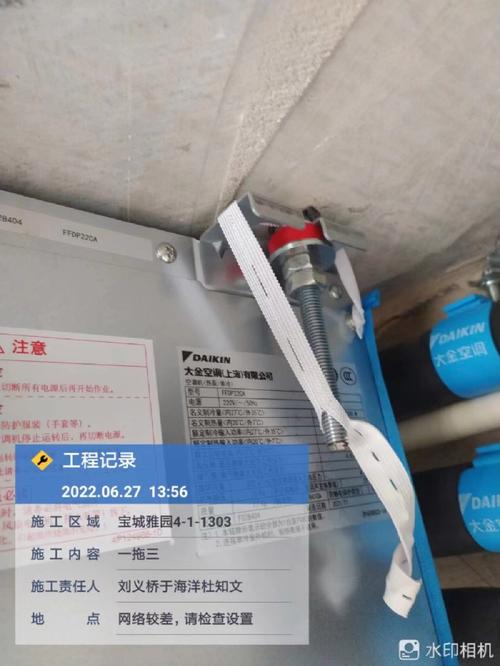 空调漏水，细节决定成败_一位空调维修师的维修手记 家庭维修